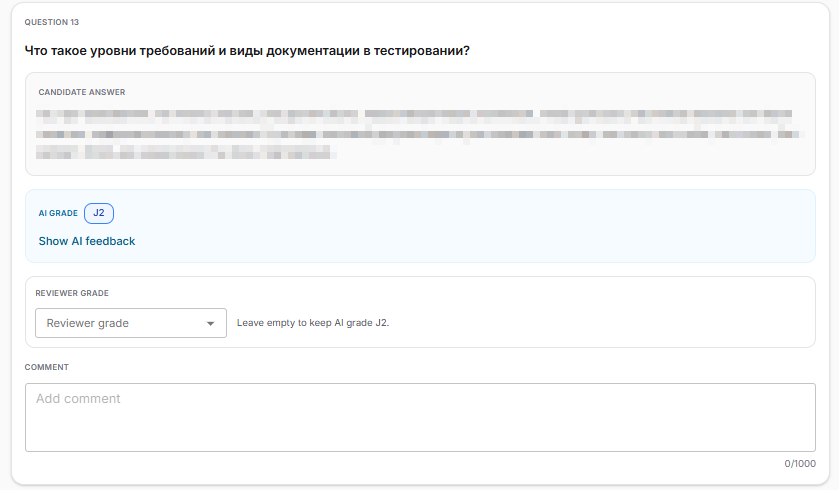 A question card with the candidate answer, AI grade and reviewer fields