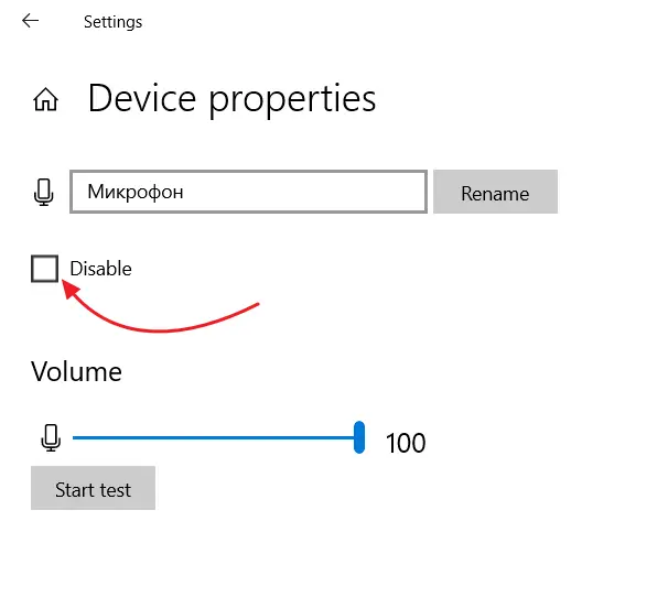 Windows 10: check that the device is enabled