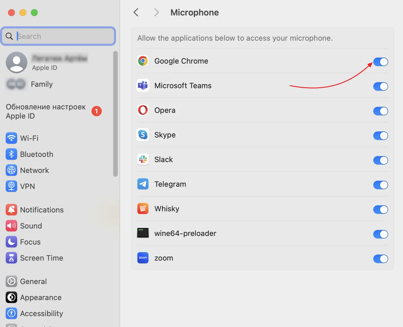macOS: open the Privacy & Security section