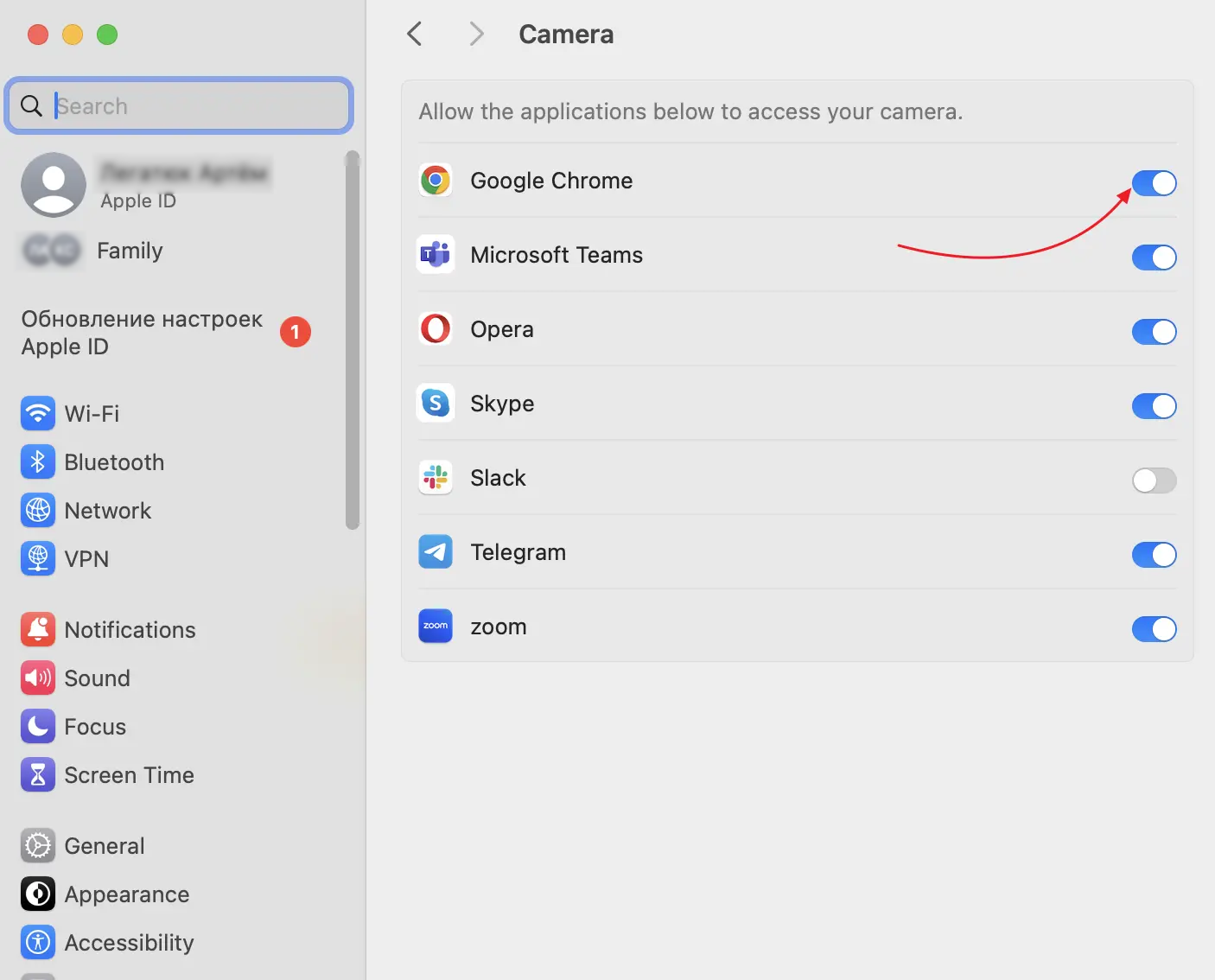macOS: open camera permissions
